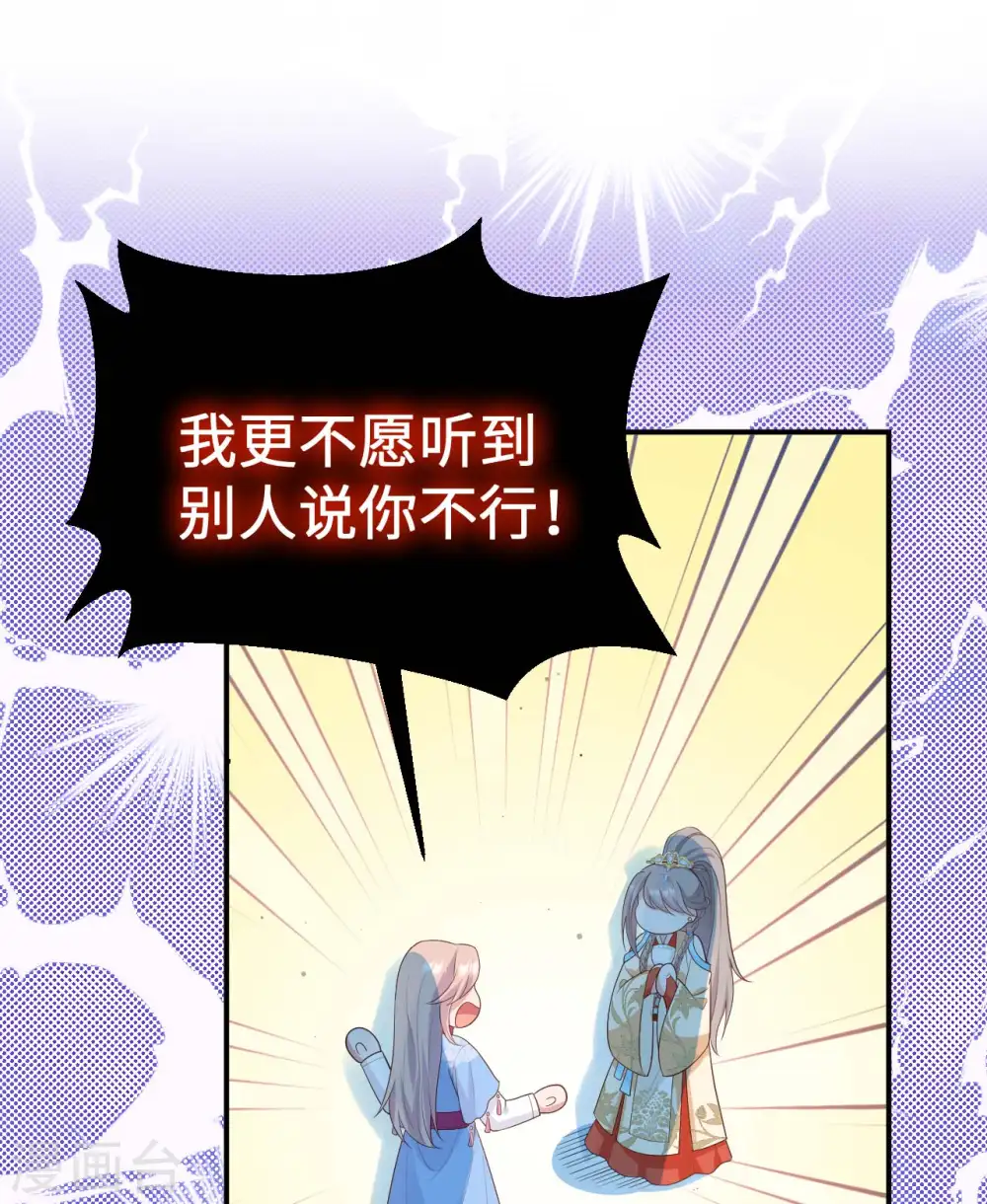第84话59