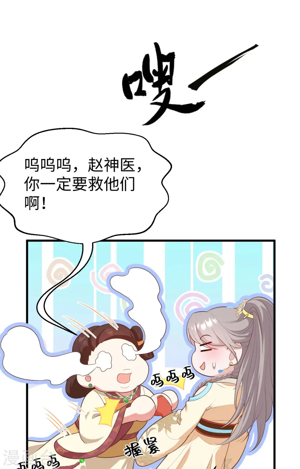 第78话35