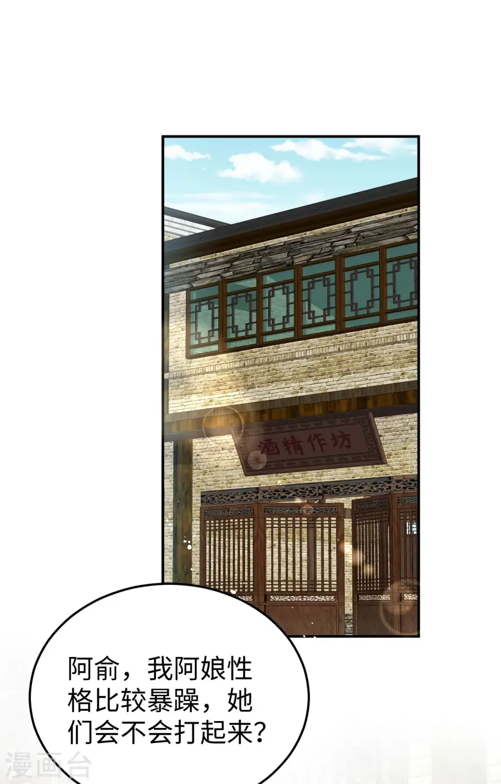 第87话1