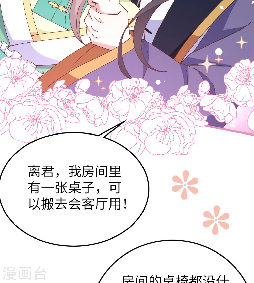 第64话34