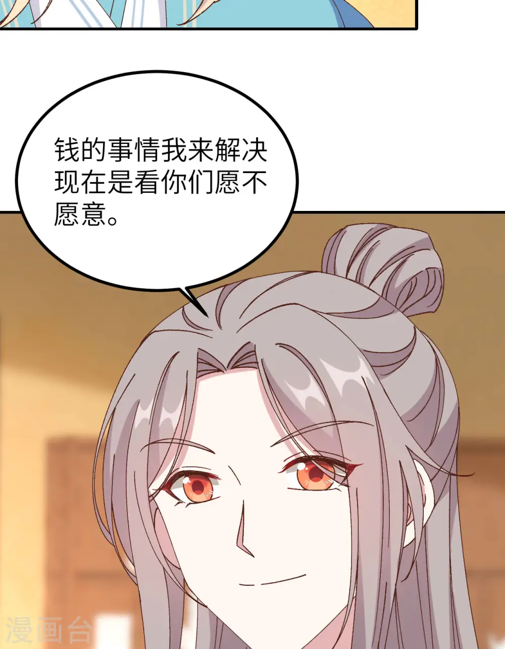 第53话50