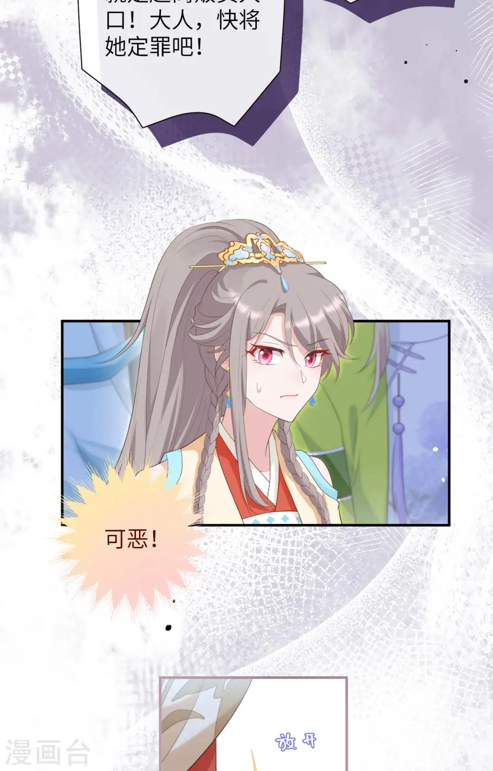 第93话3