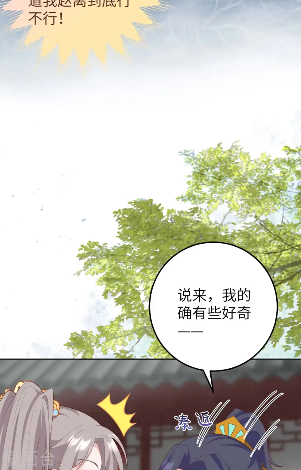 第84话17