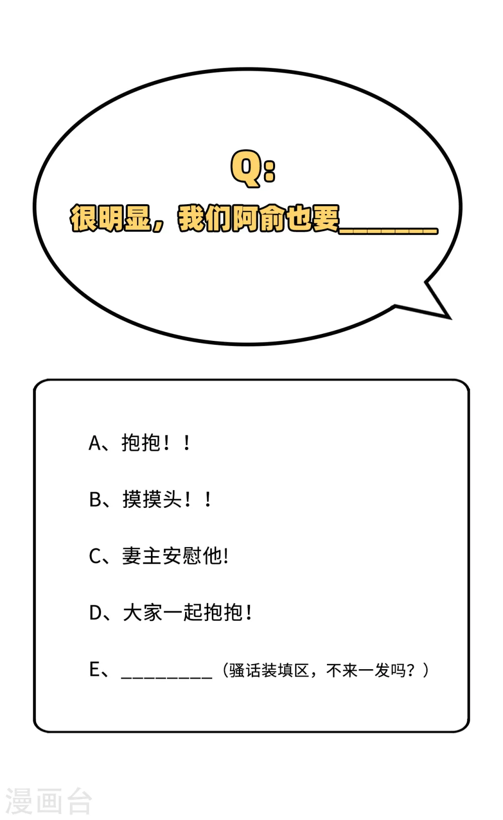 第16话31
