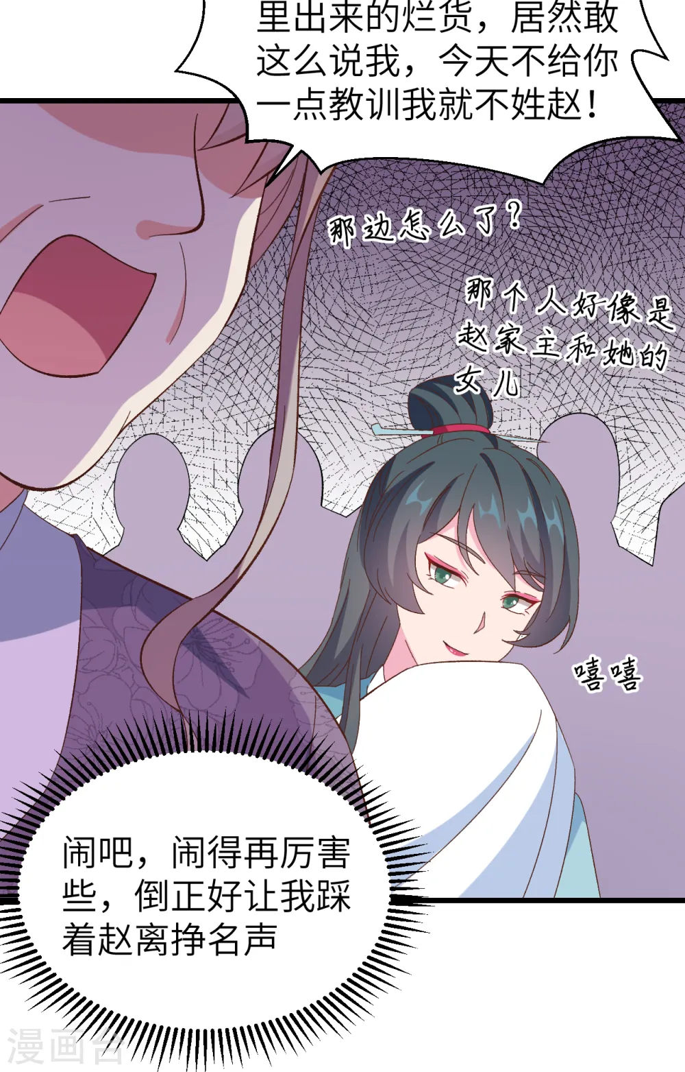 第65话14