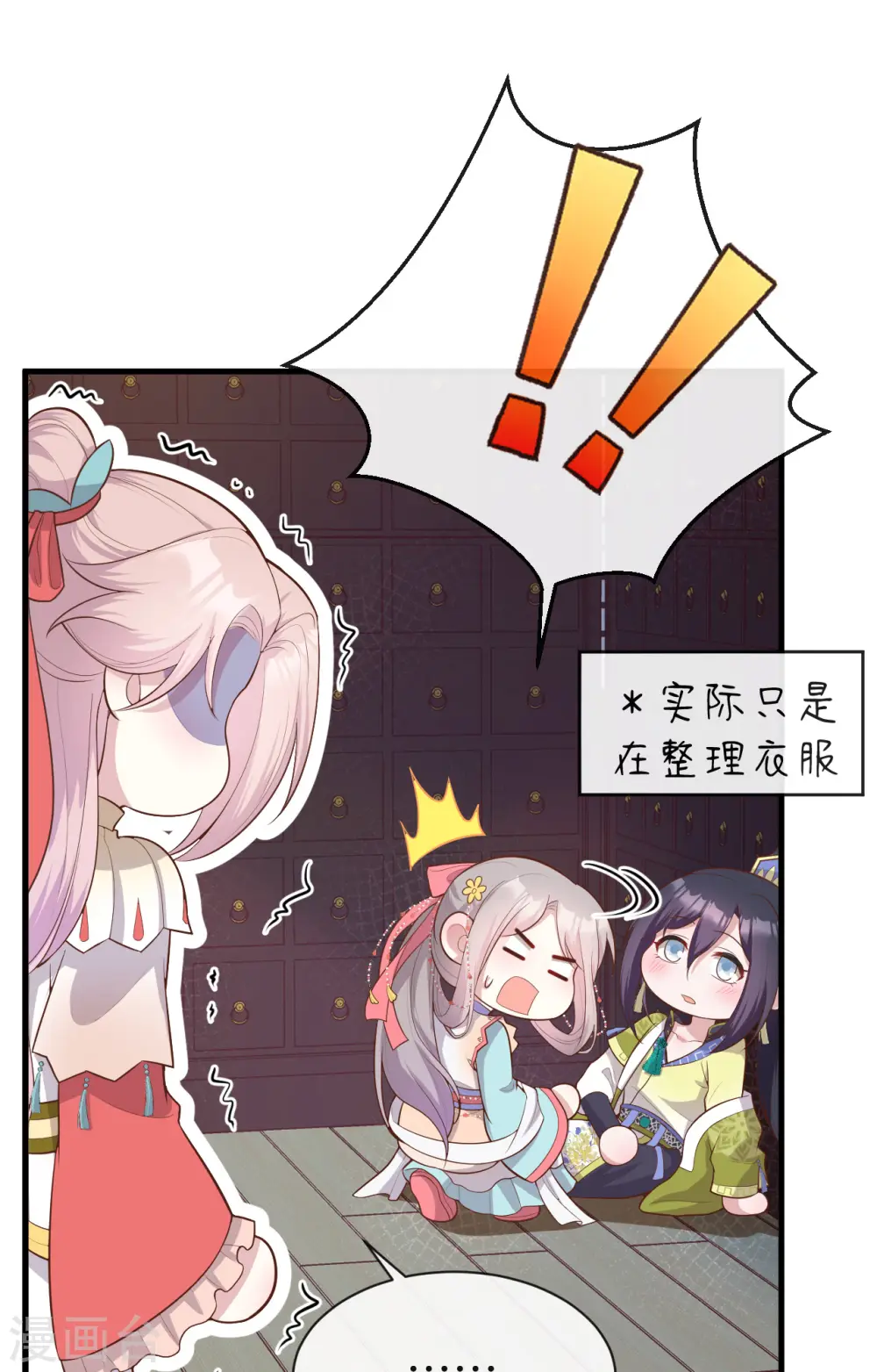 第76话44
