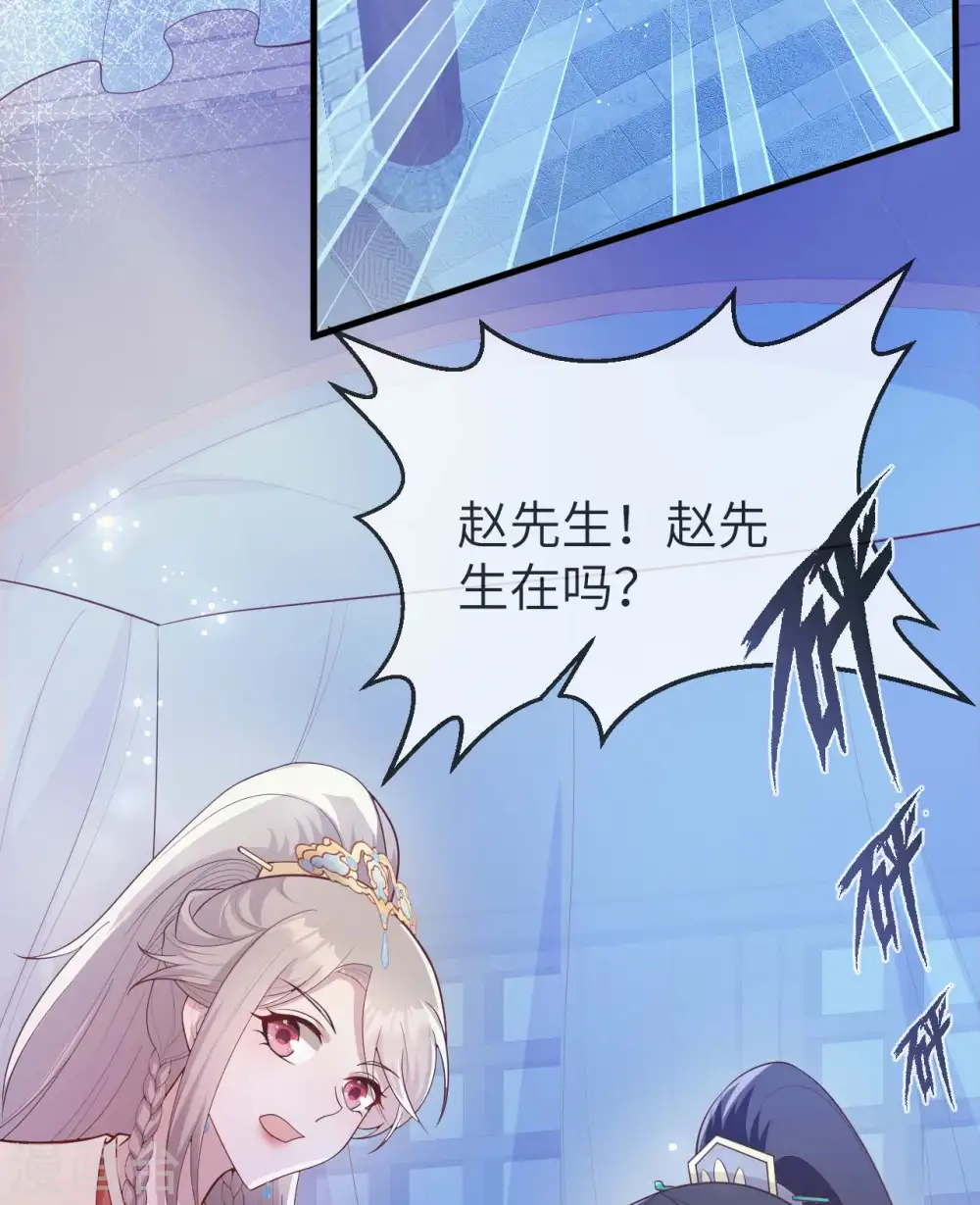 第78话20