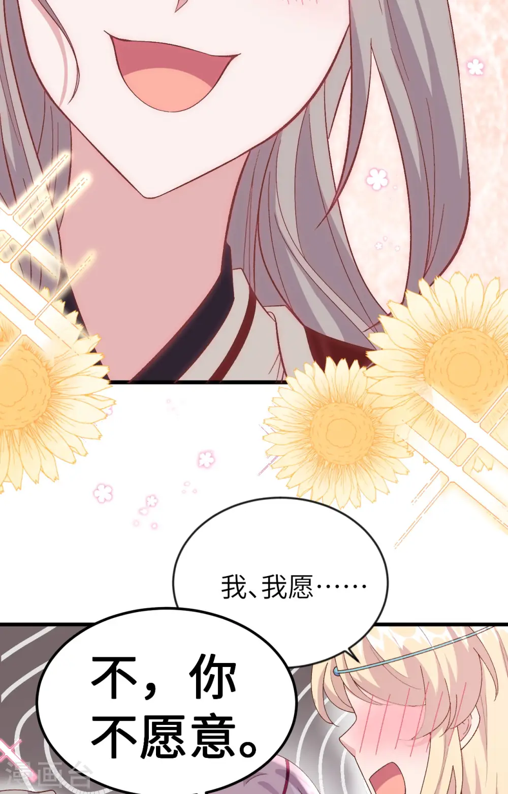 第28话35