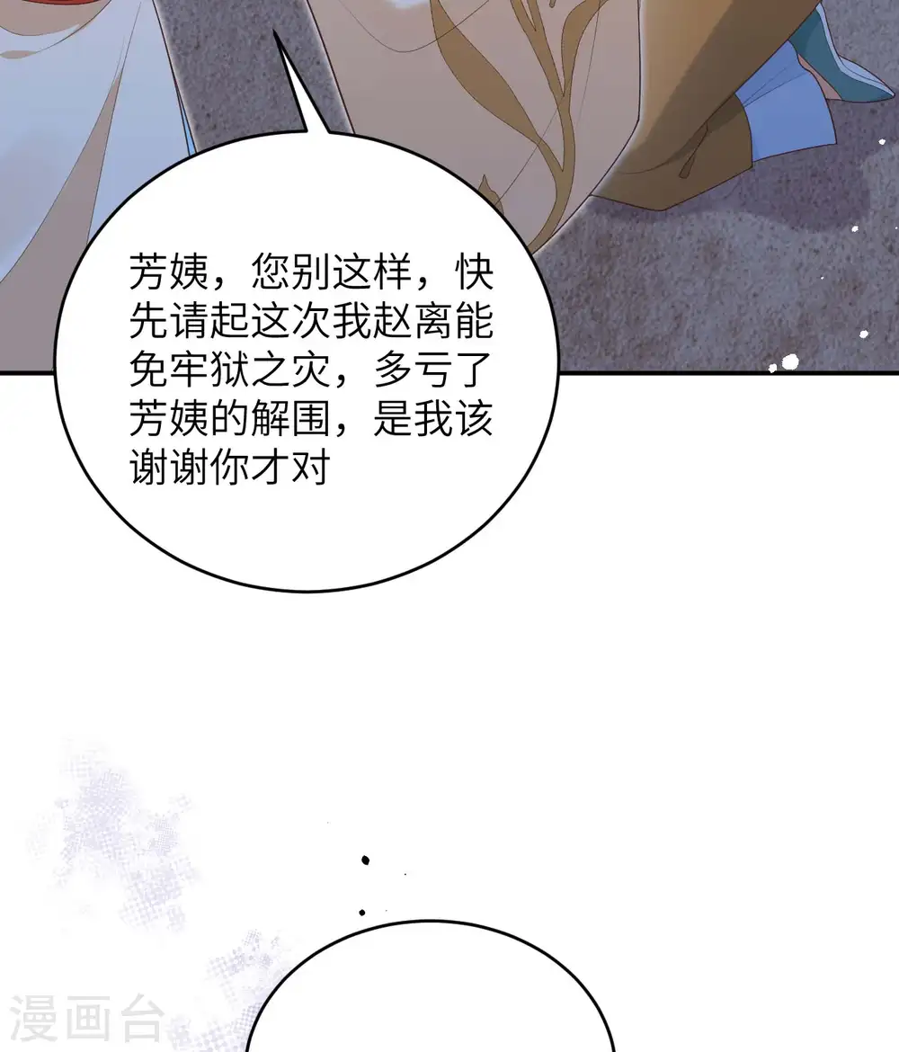 第93话36