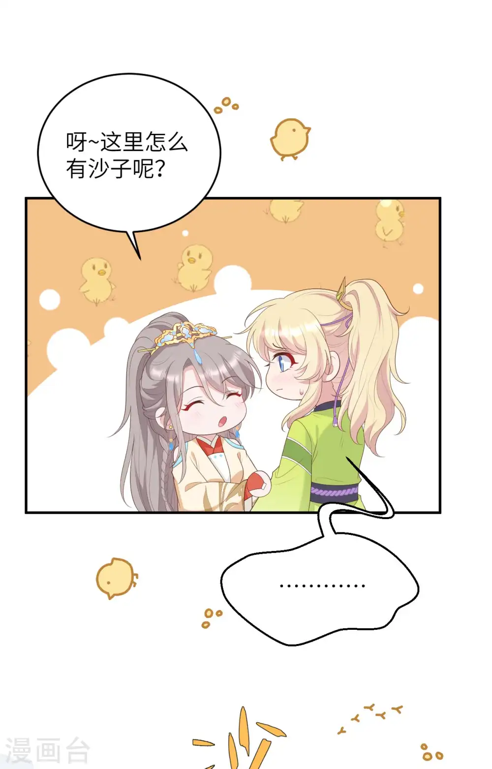 第93话58