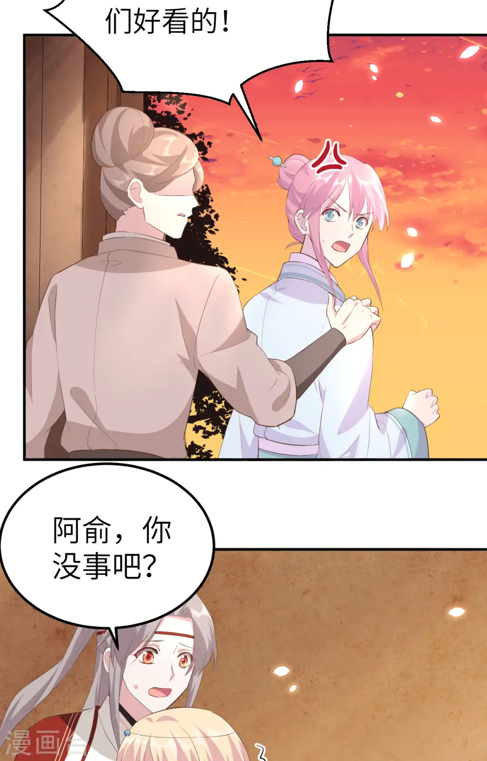 第37话28