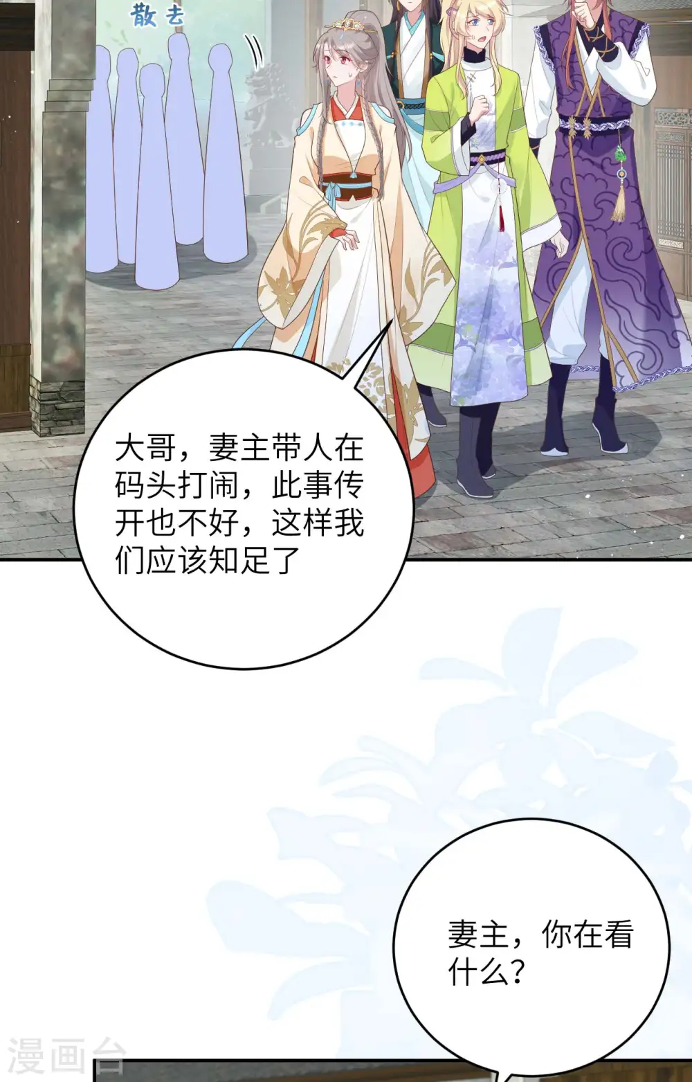 第93话26