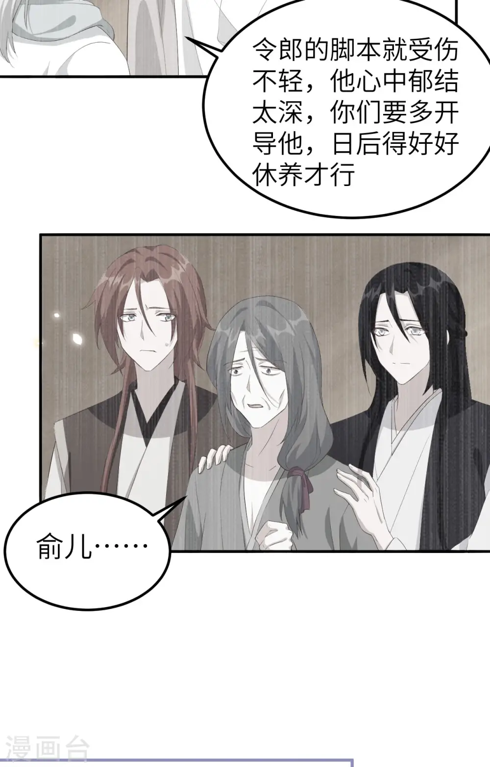 第37话42