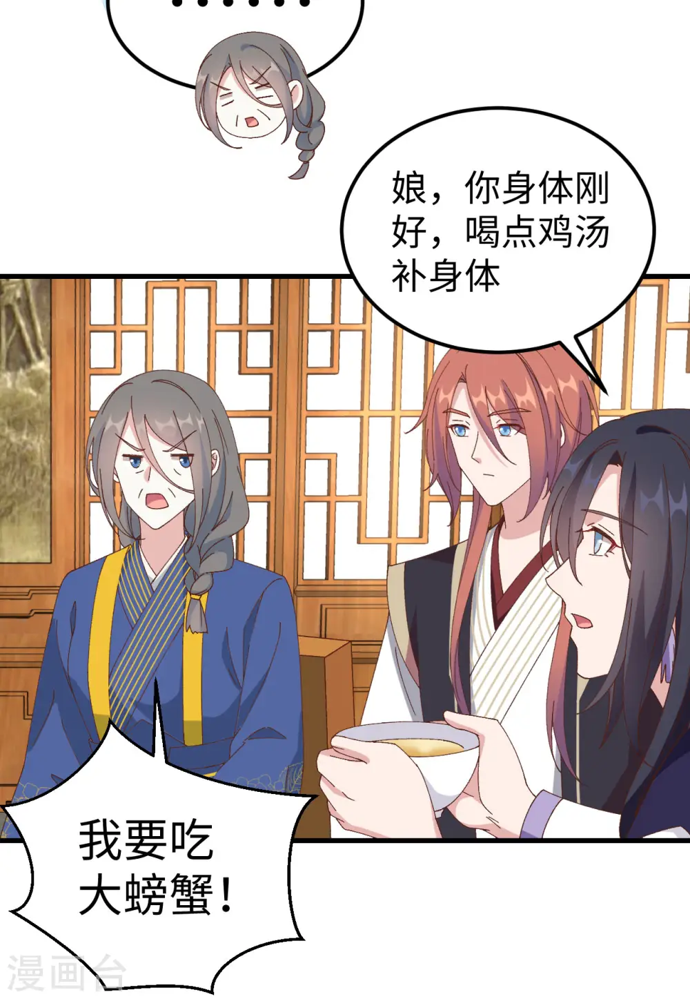 第48话31