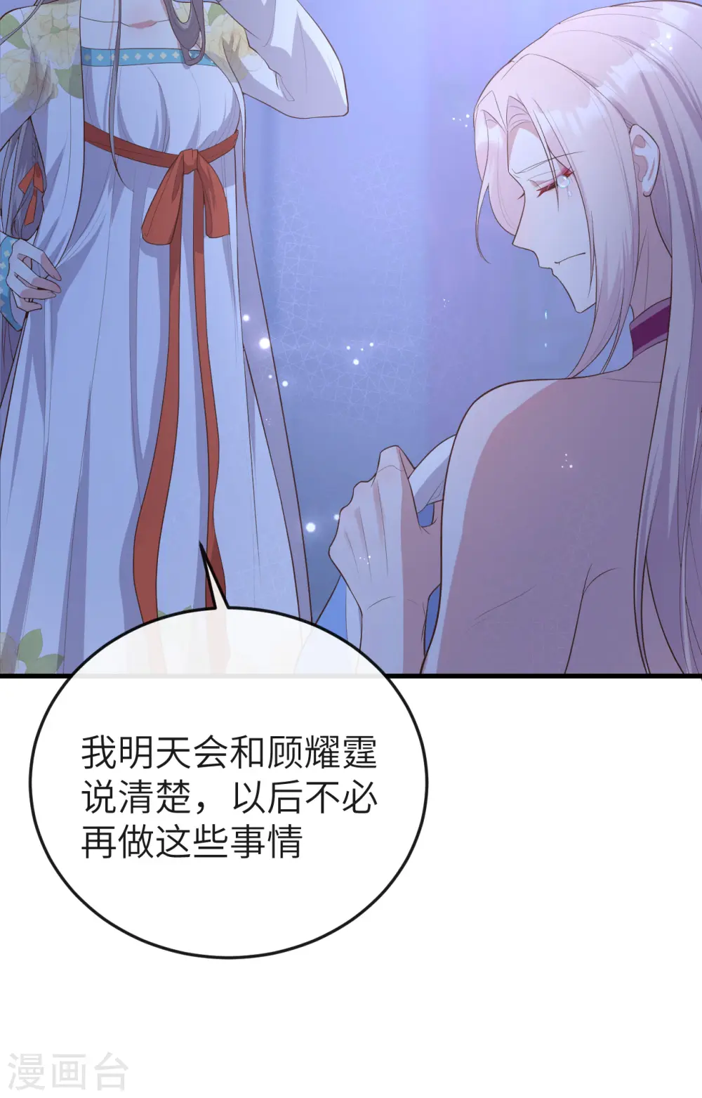 第76话6