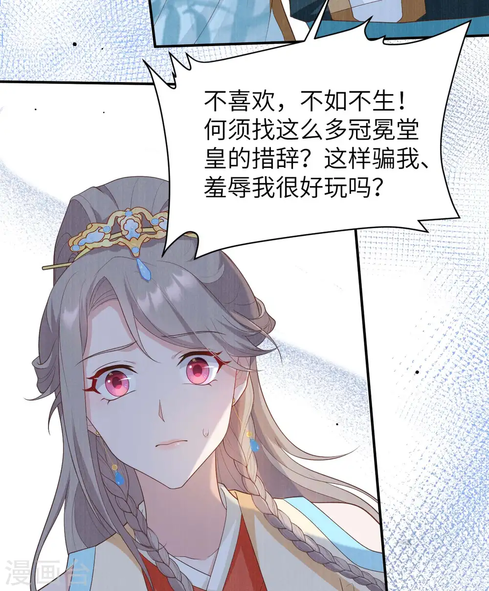 第85话39