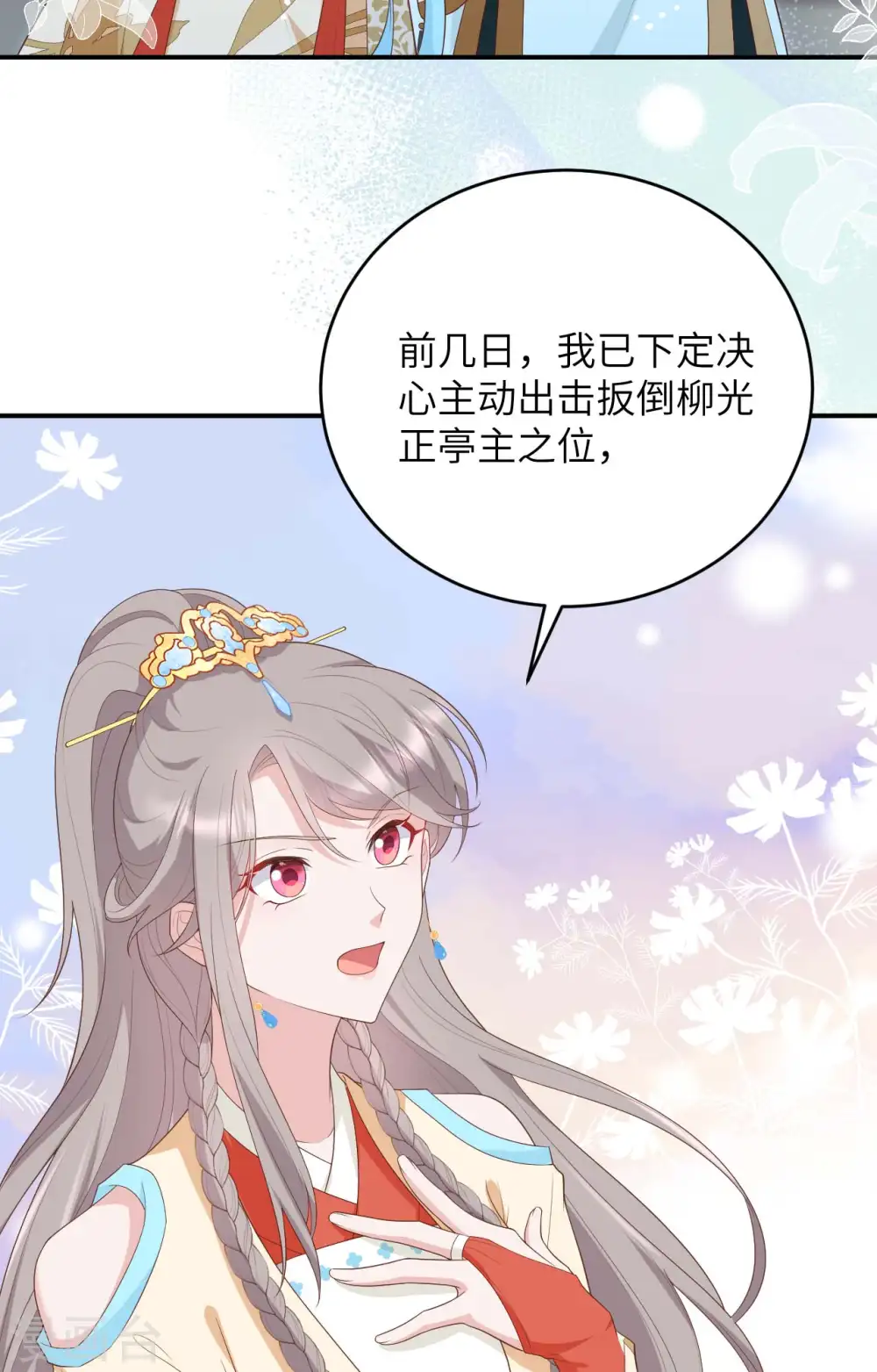 第96话48