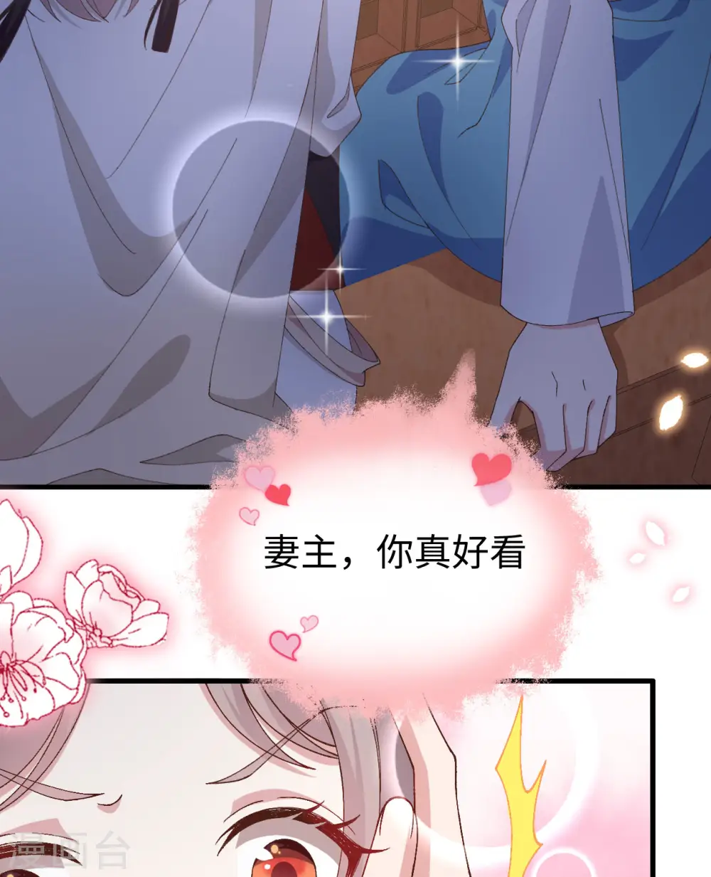 第47话13