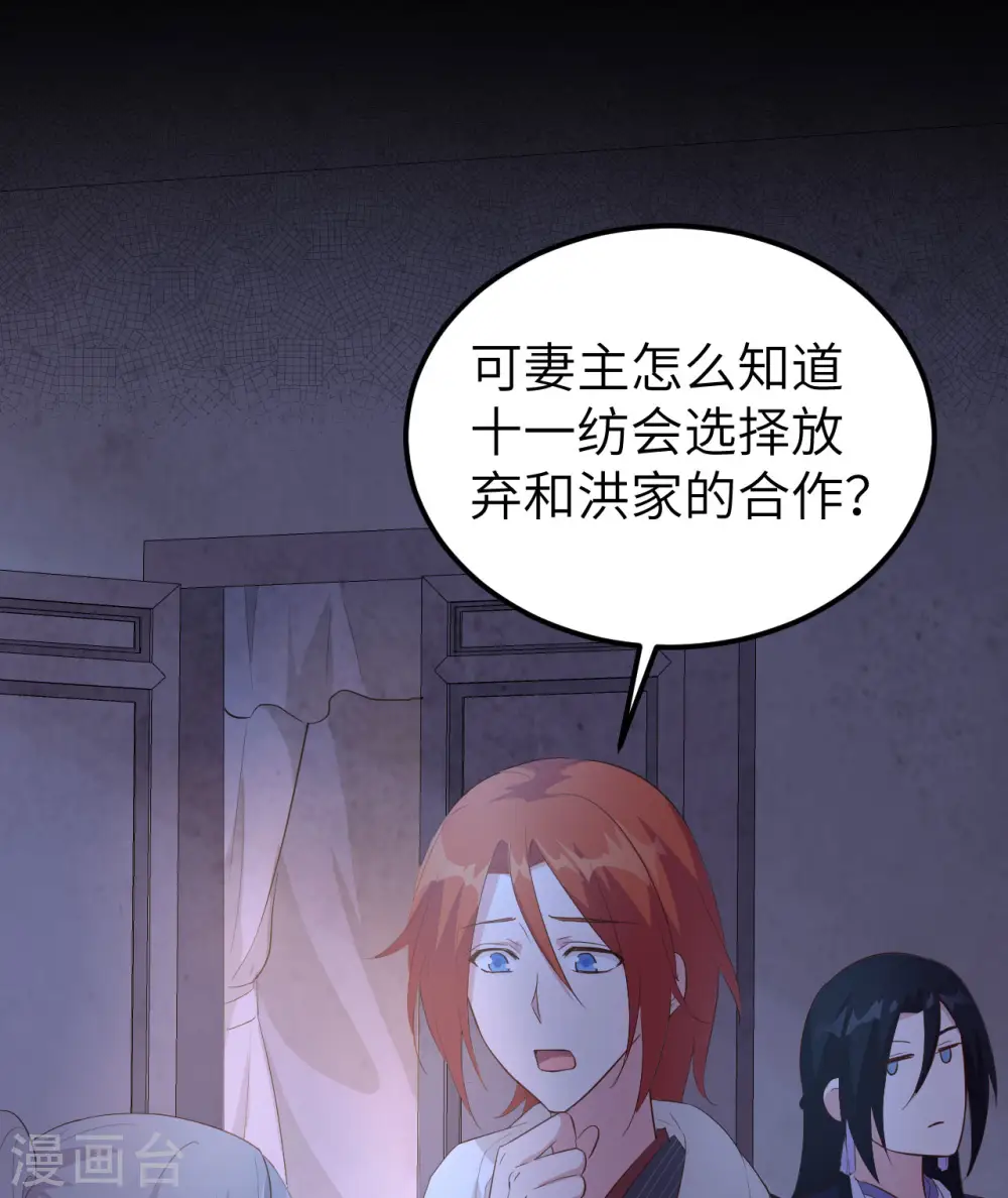 第41话6