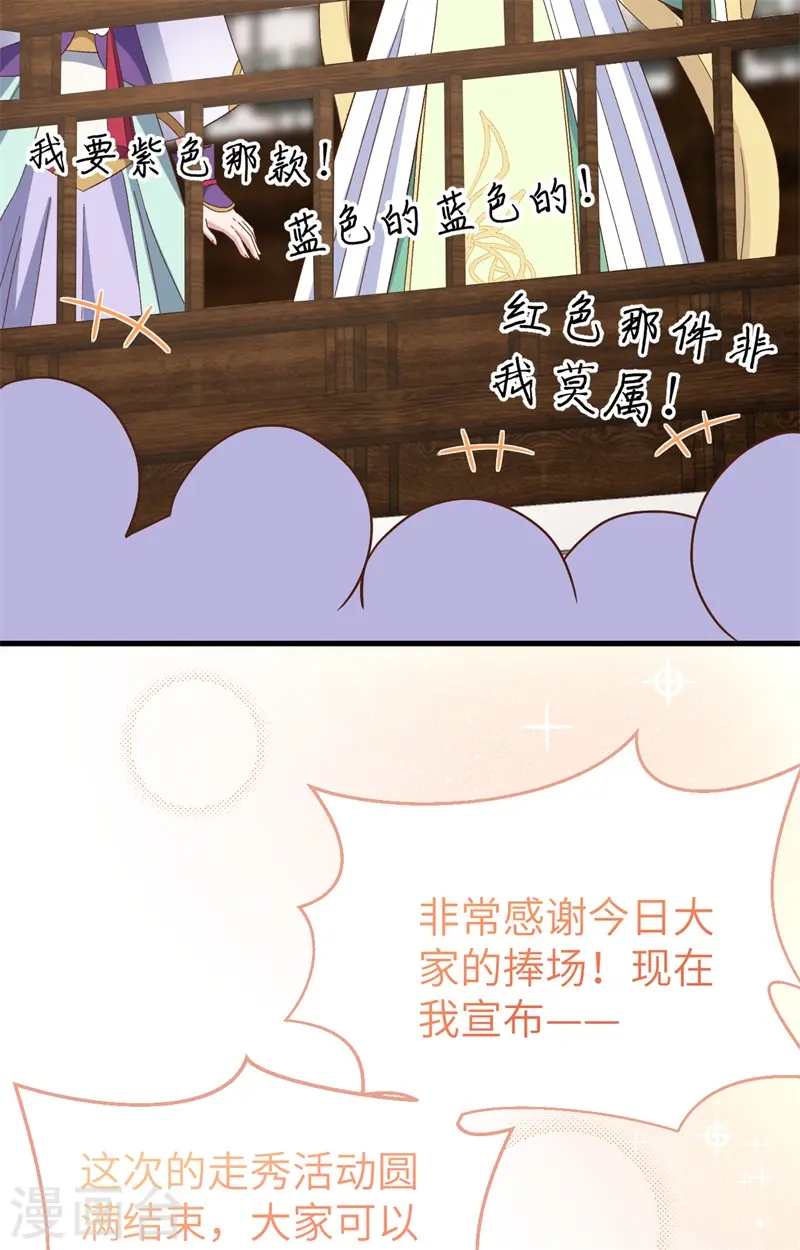 第67话35