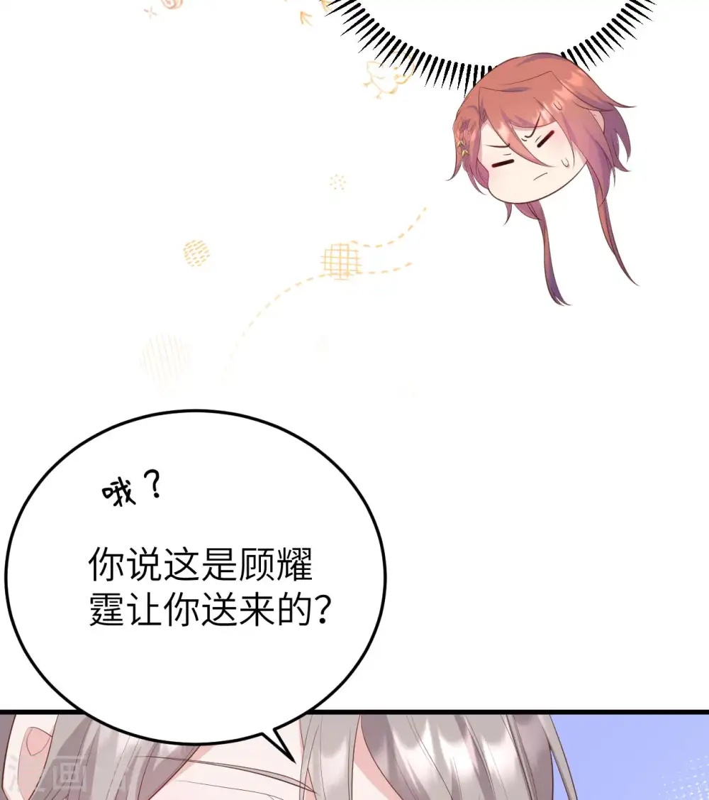 第80话57
