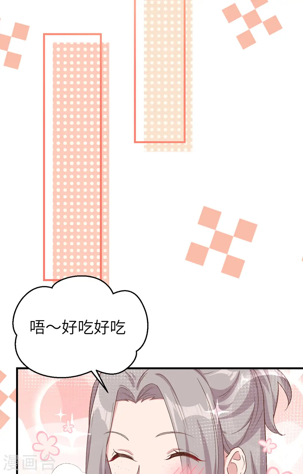 第9话18