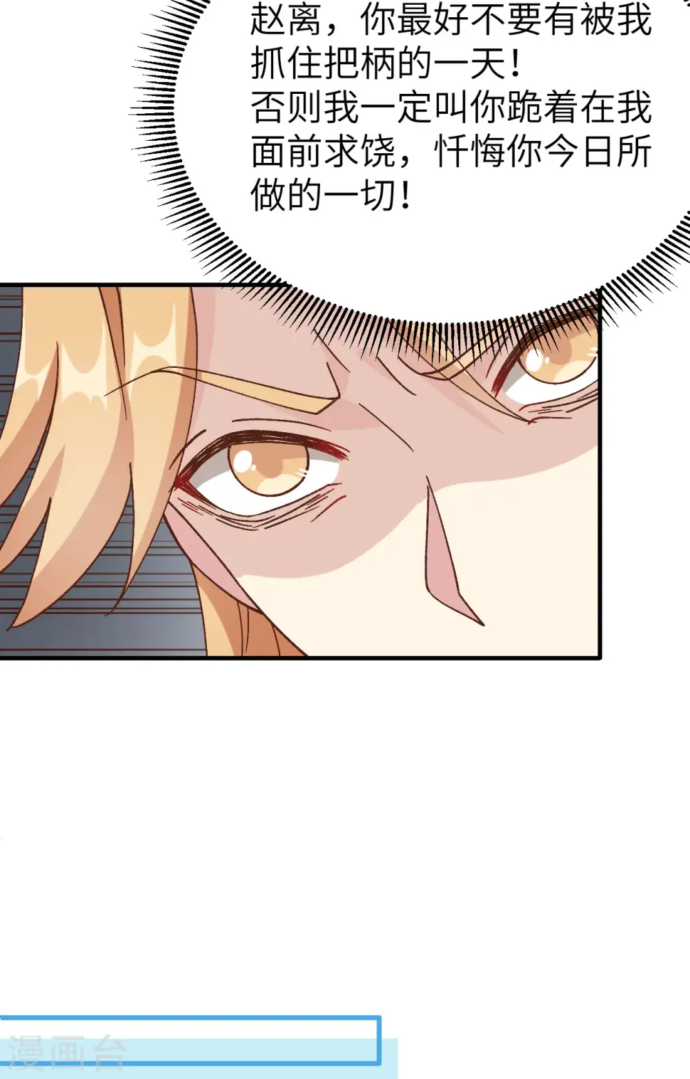 第53话11