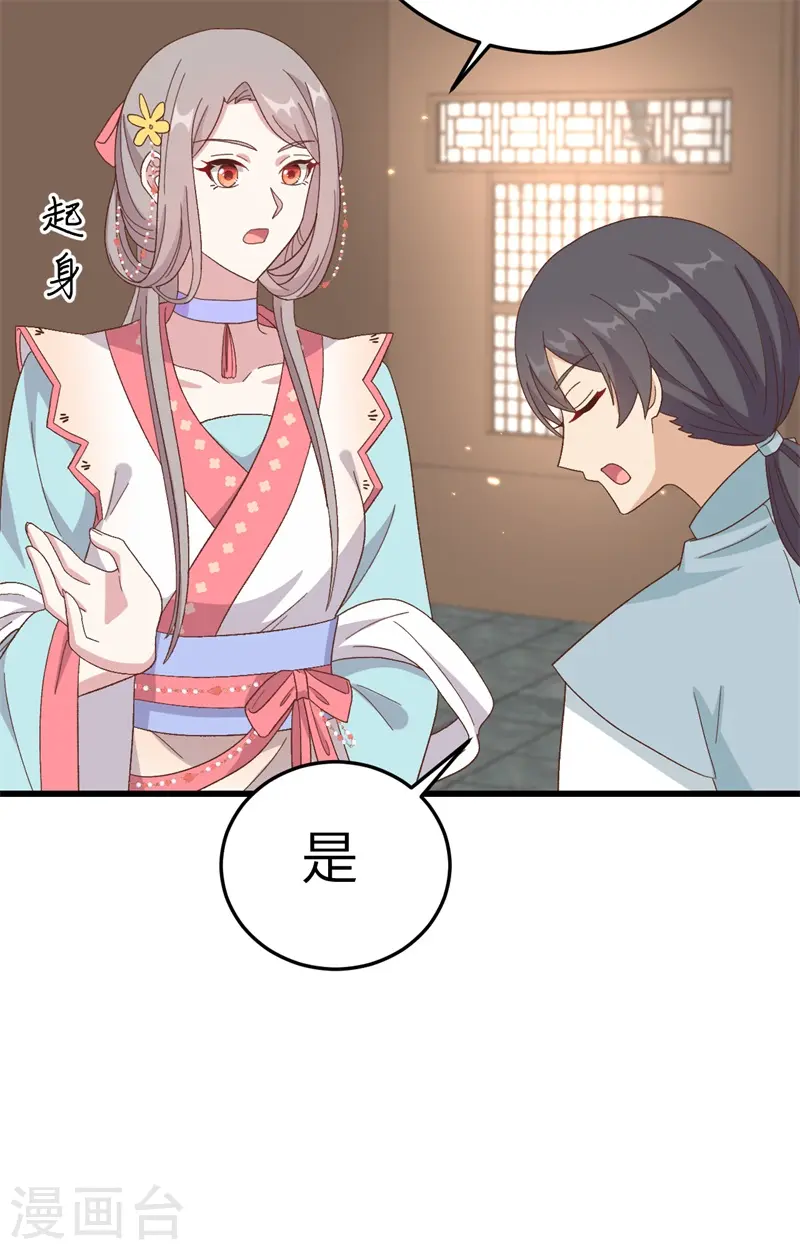 第70话42