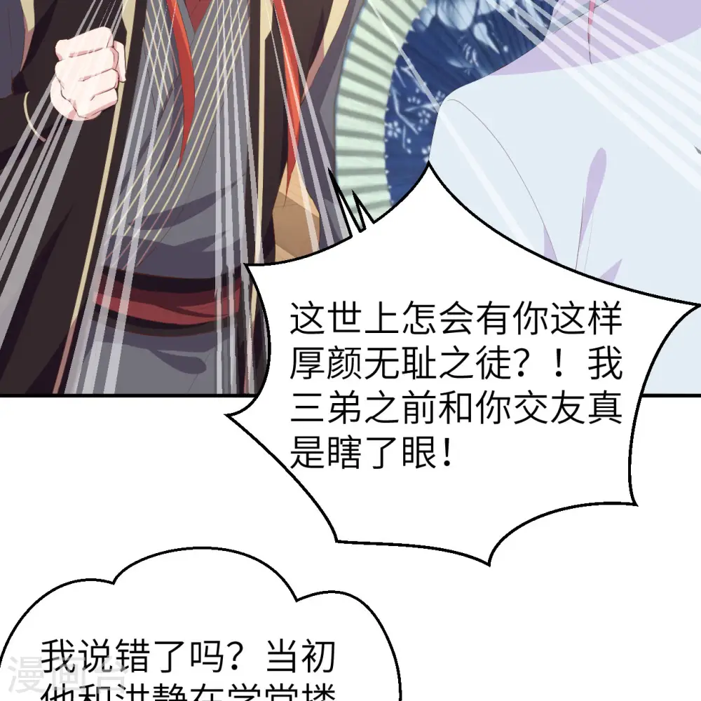 第37话15