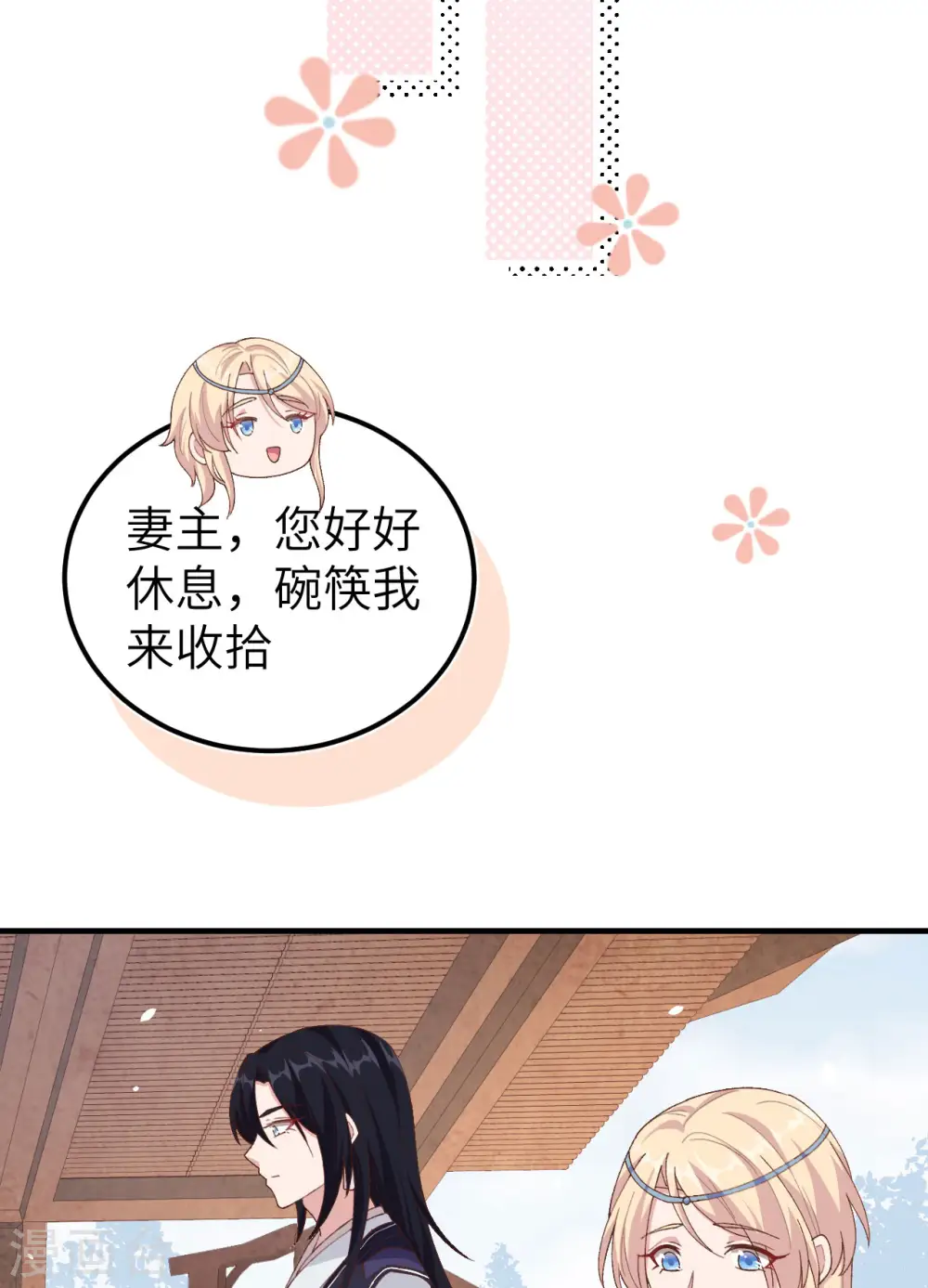 第5话14