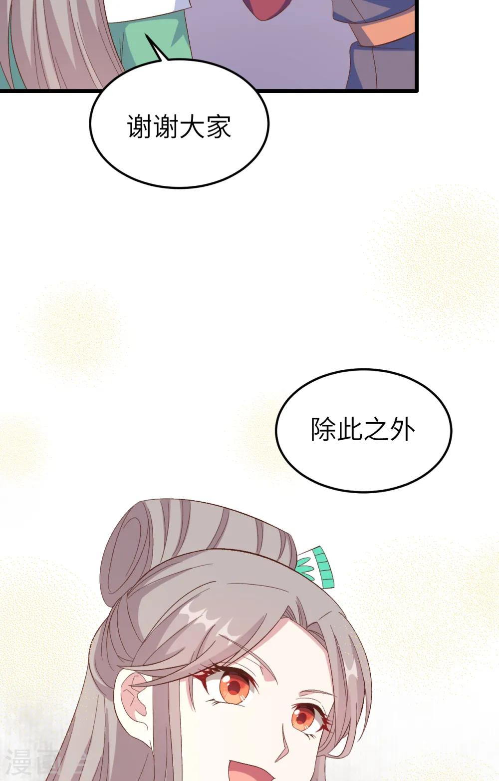 第66话47