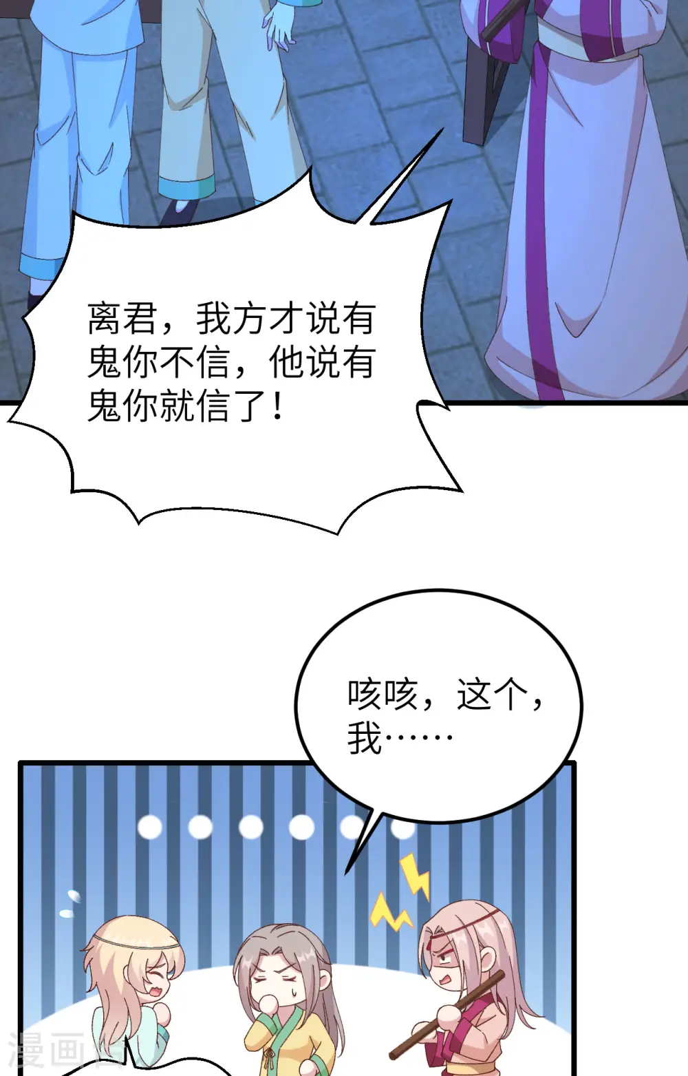 第59话31