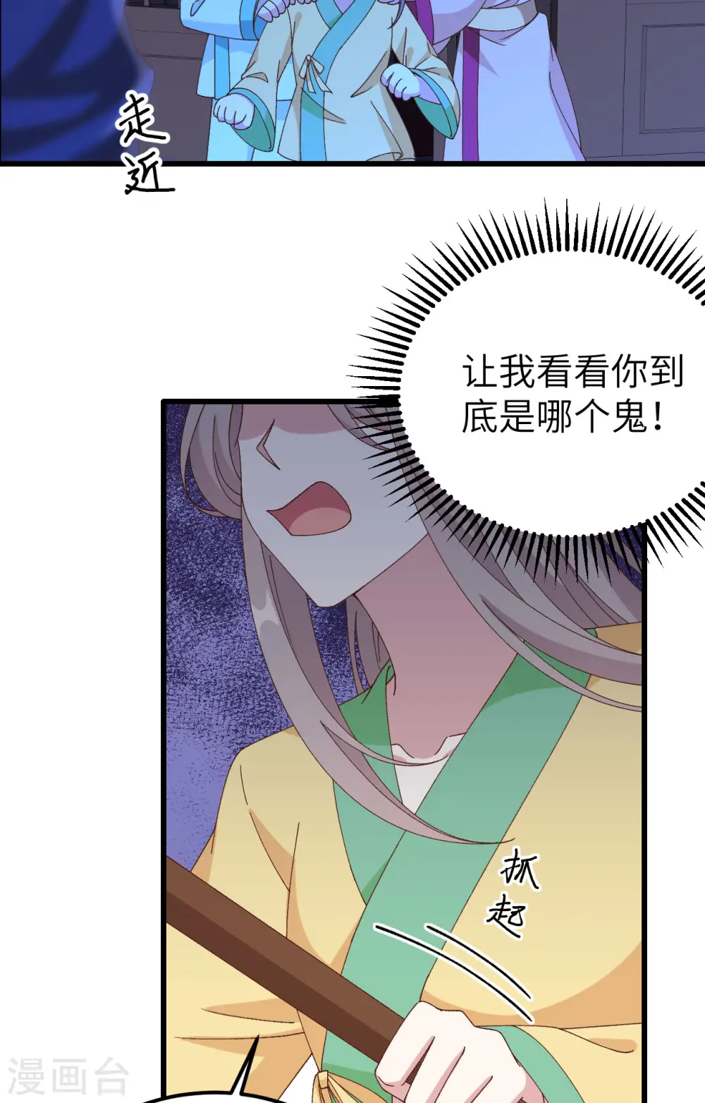 第60话17