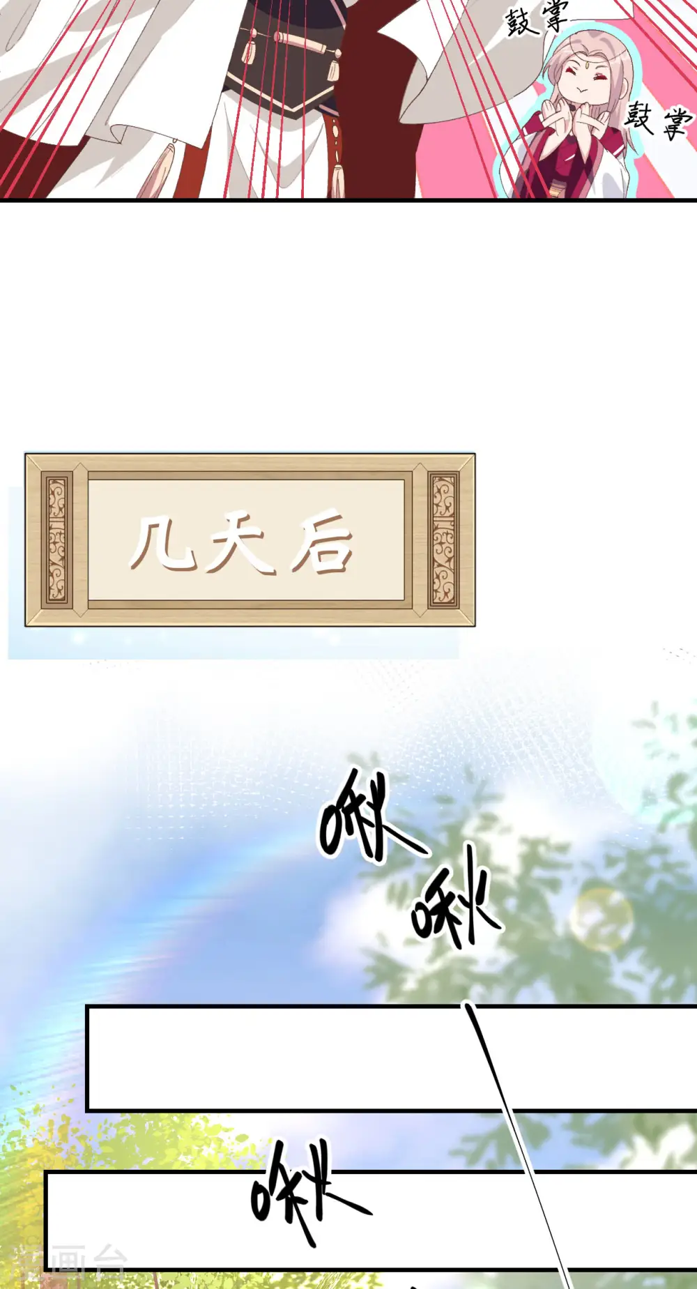第29话10