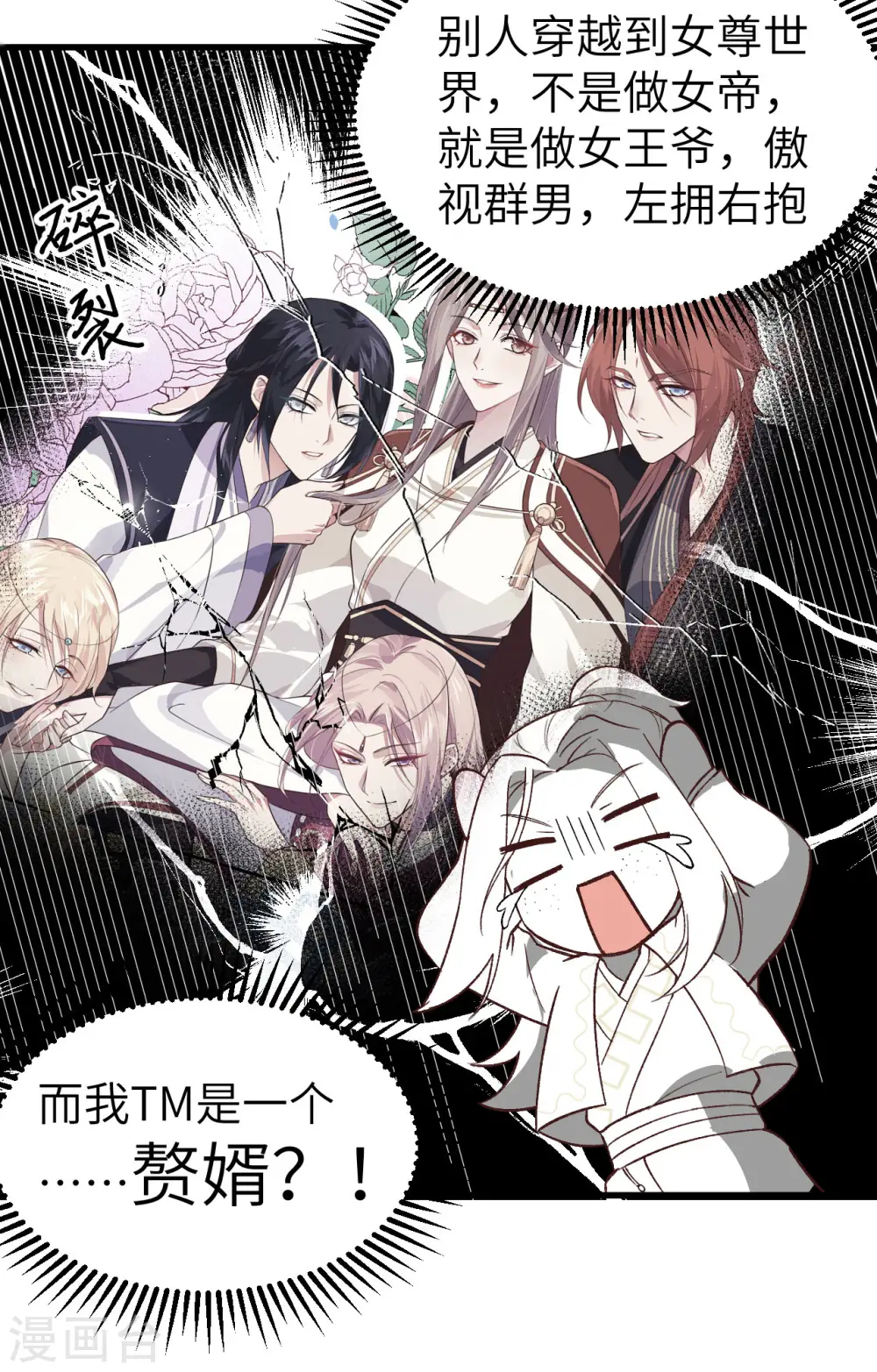 第1话38