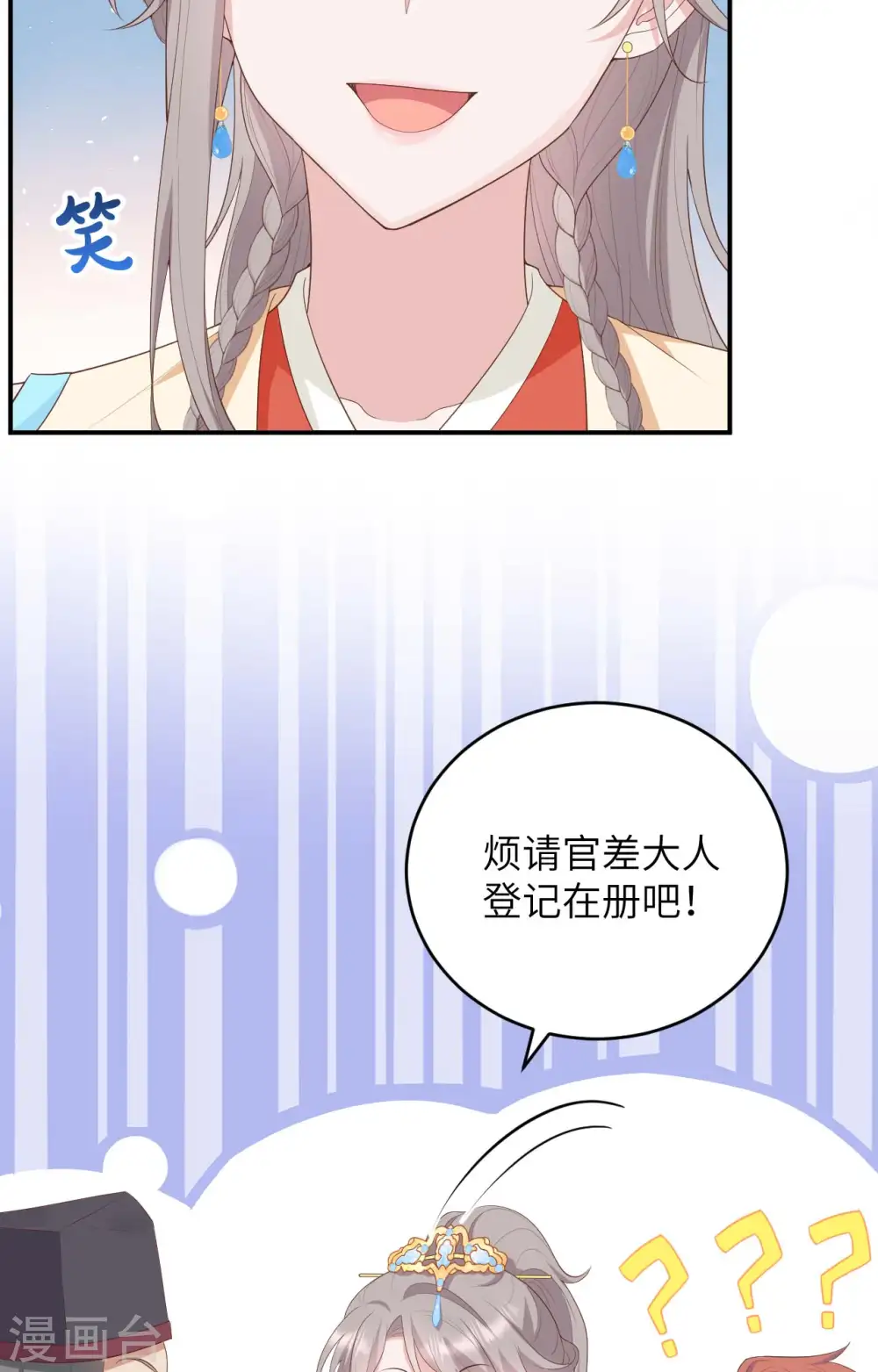 第96话21
