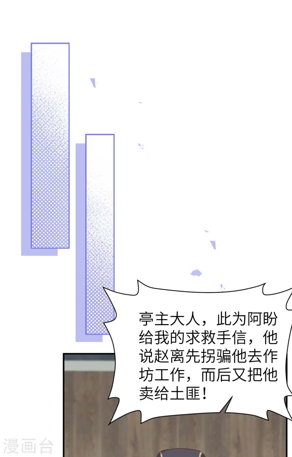 第92话41