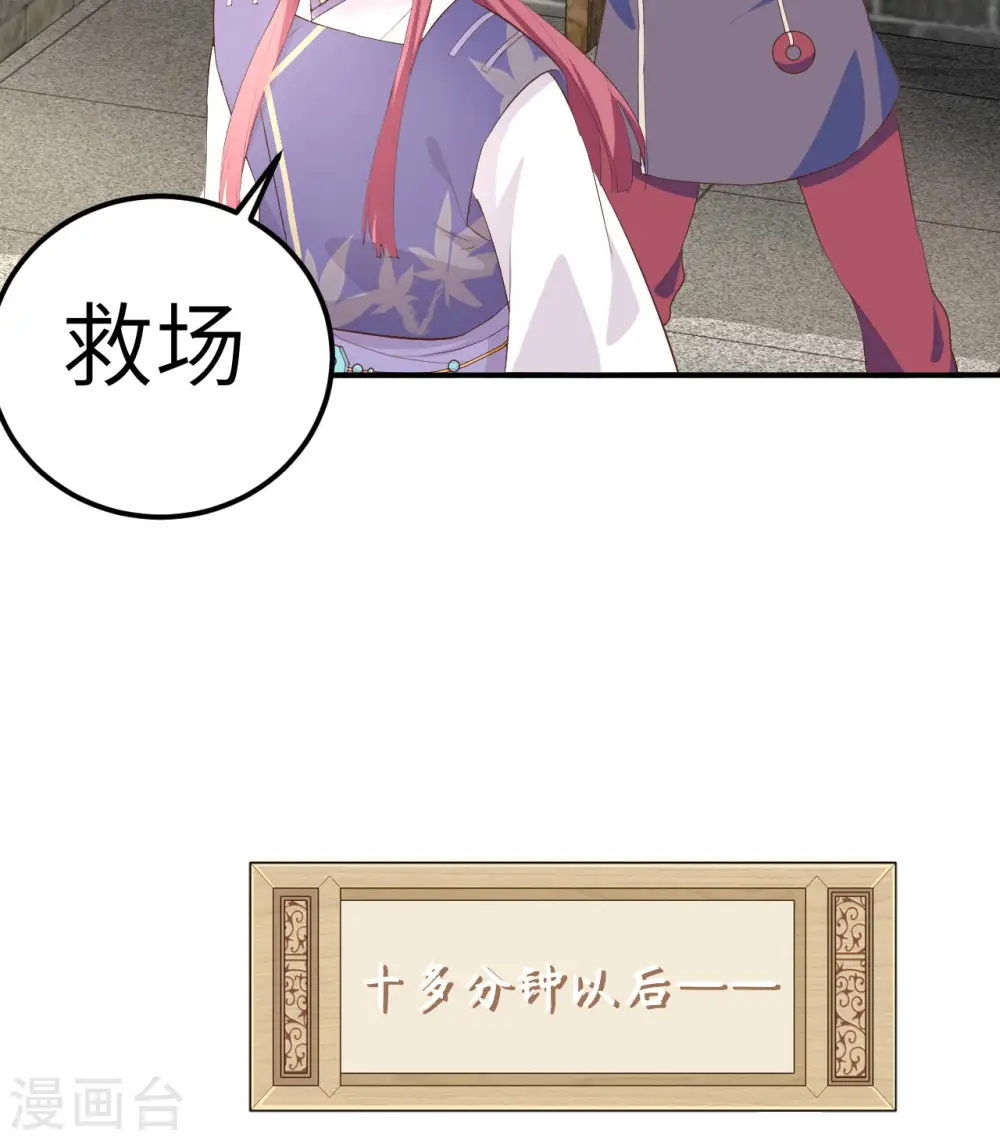 第35话22