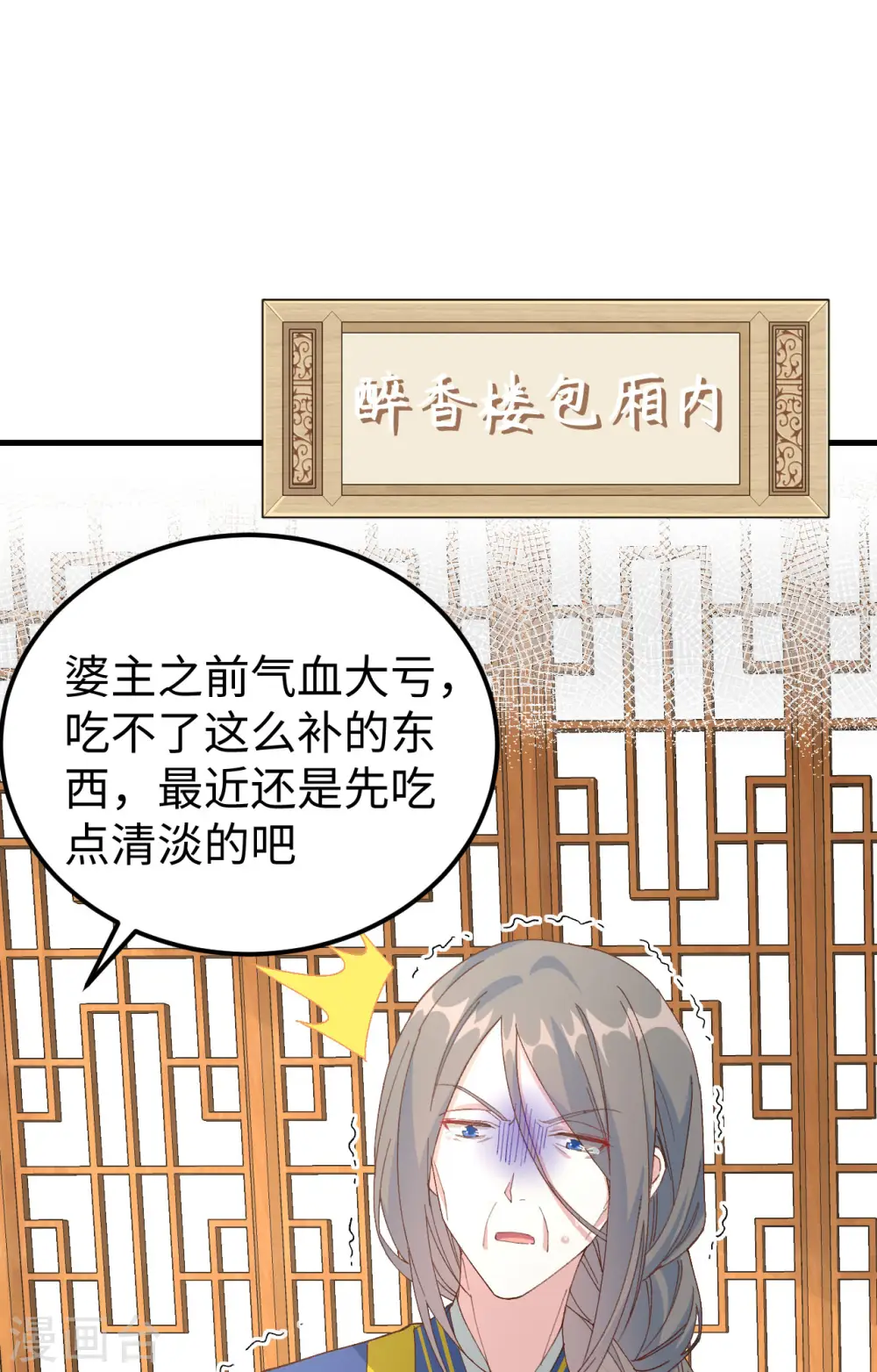 第49话1
