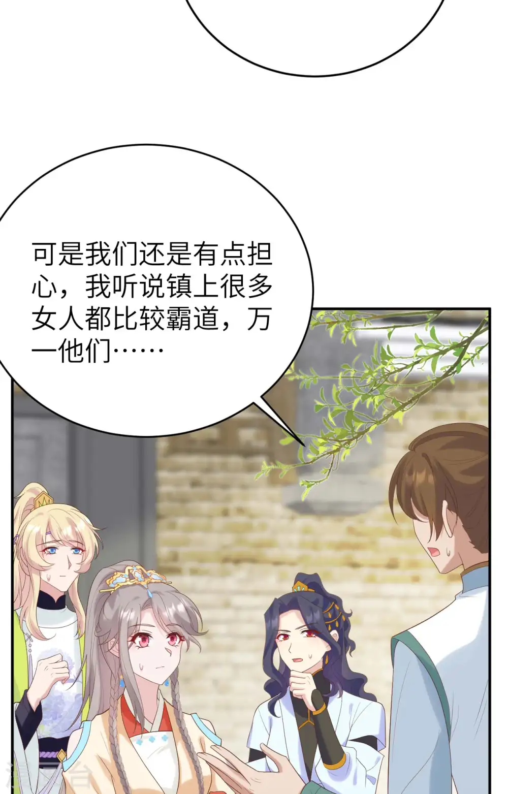 第83话26