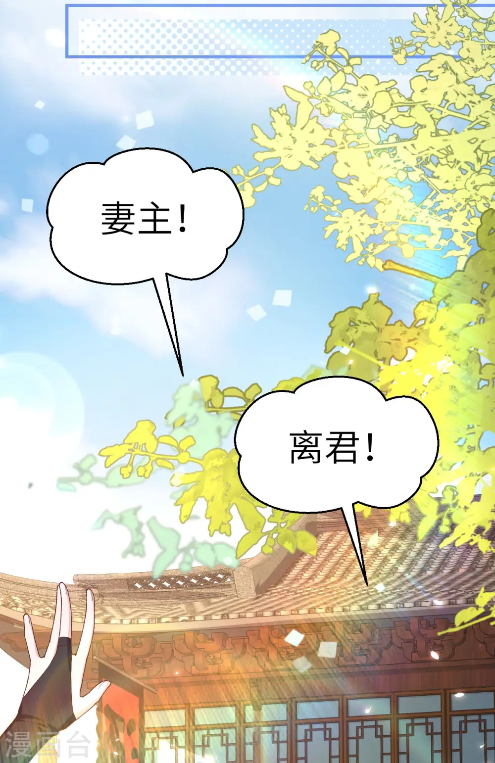 第16话25