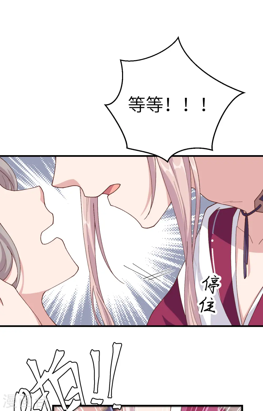第9话1