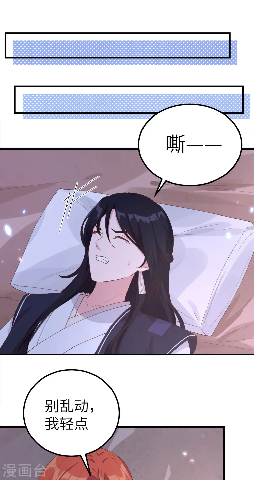 第18话14