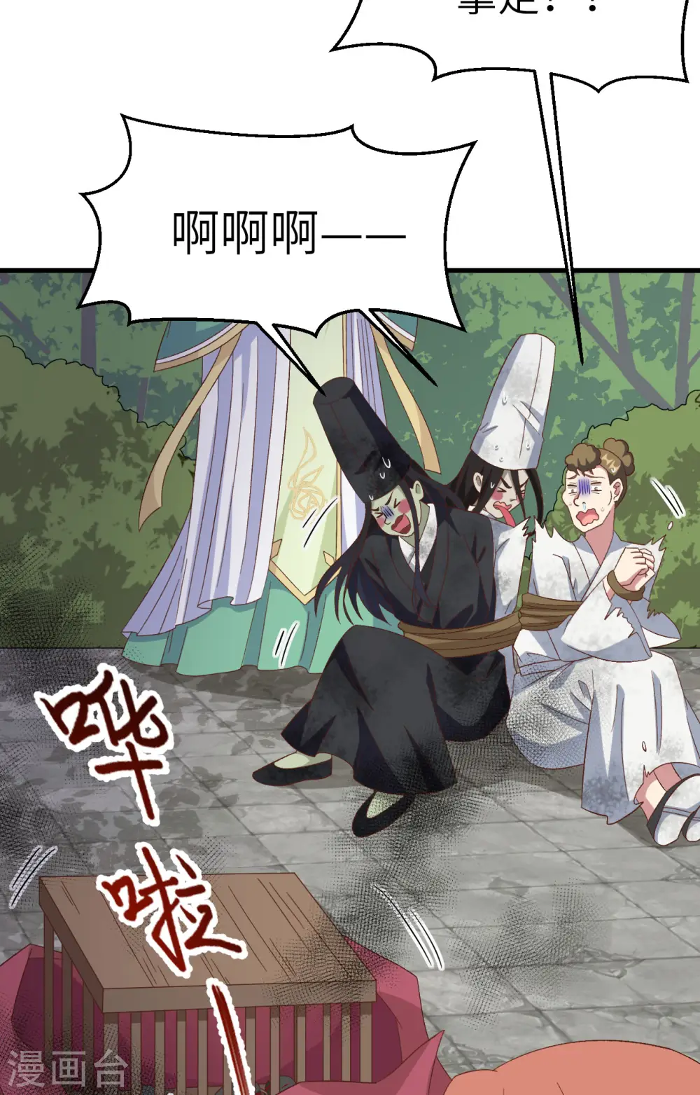 第63话4