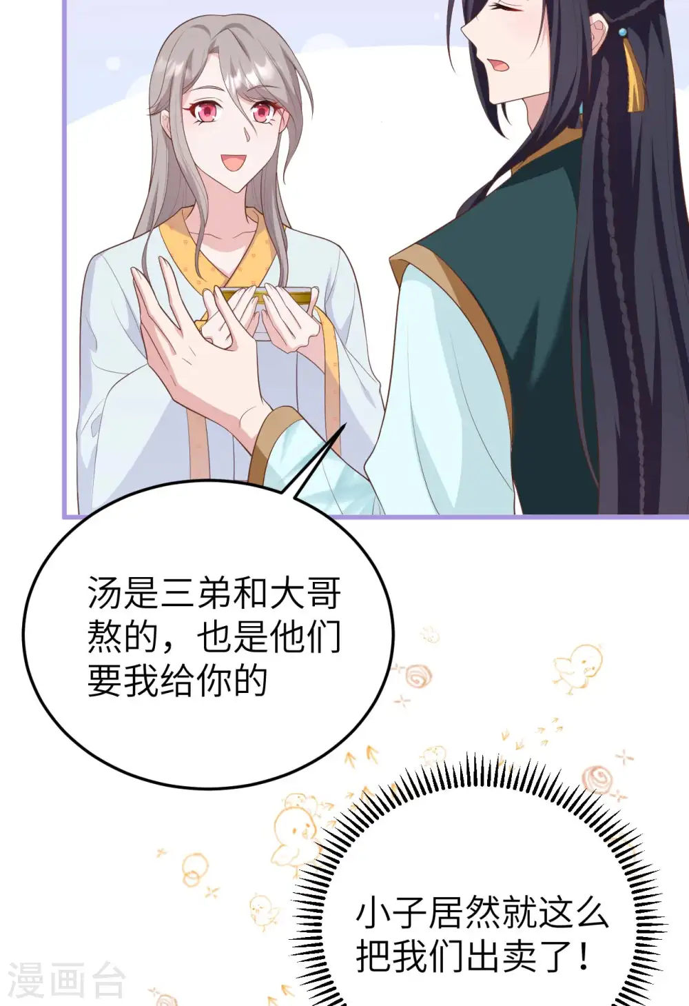 第80话56