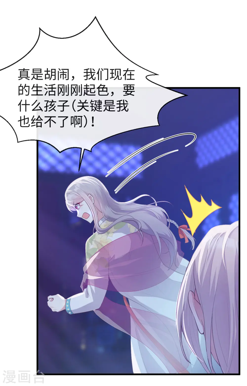 第75话49
