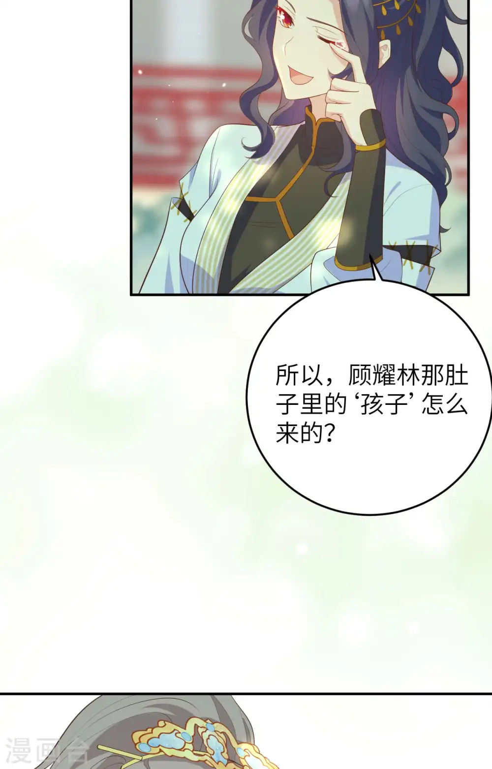 第84话4