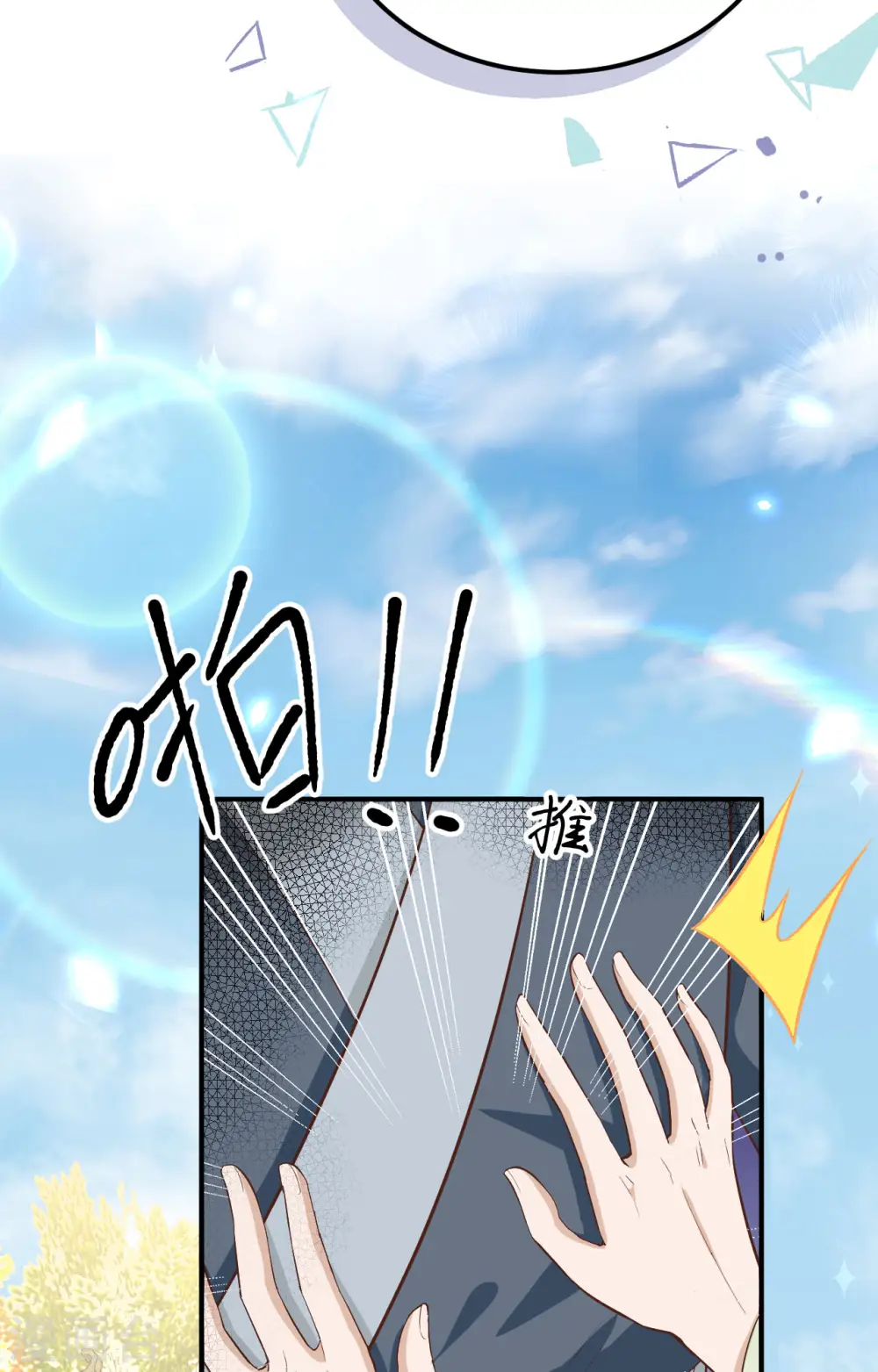 第34话17