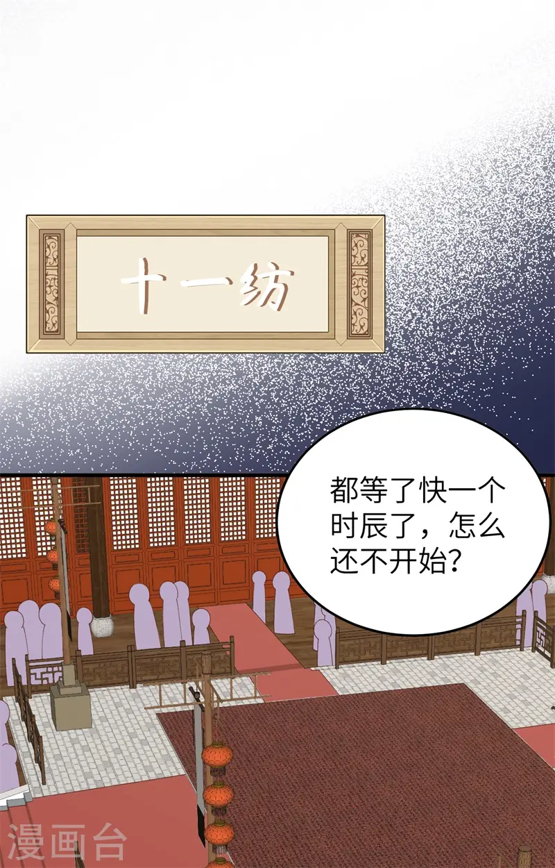 第67话1