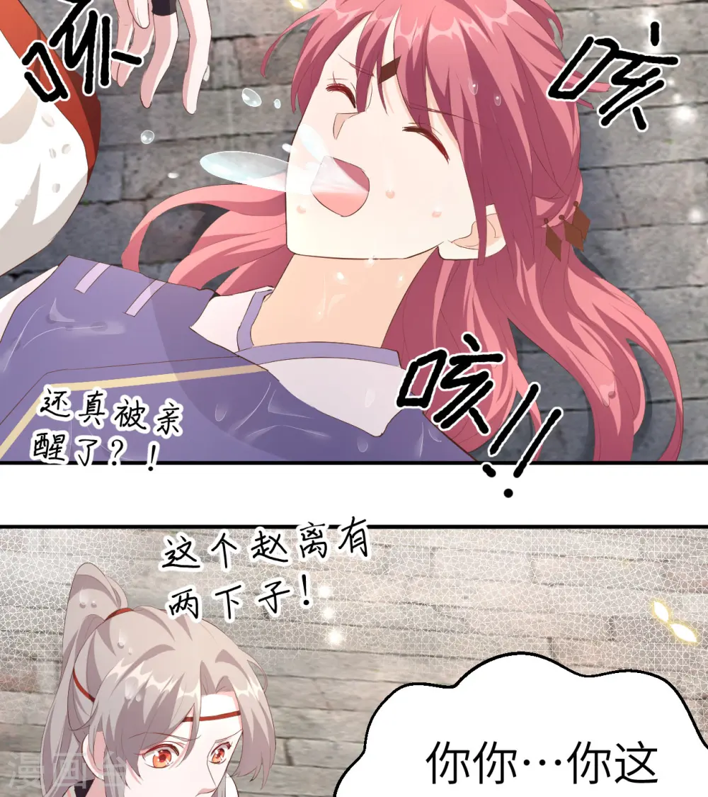 第35话37